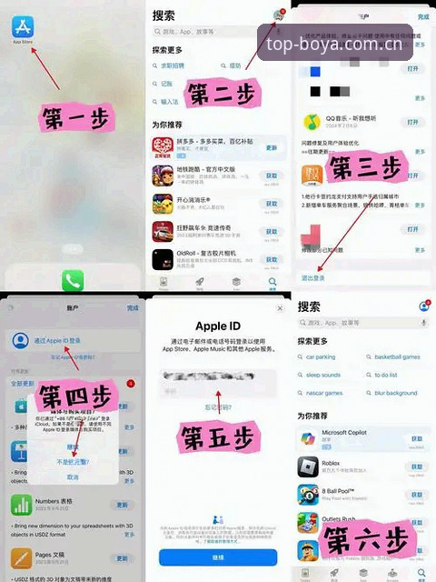 每天第一站iOS旧版登录修复完整指南｜从异常到正常的一站式操作流程