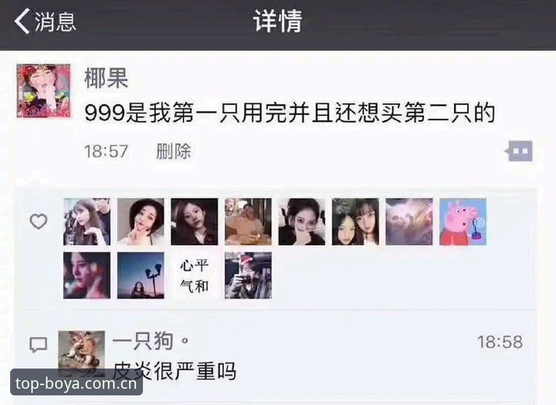 v4.2更新了什么？每天第一站如何解决你的五大疑问？