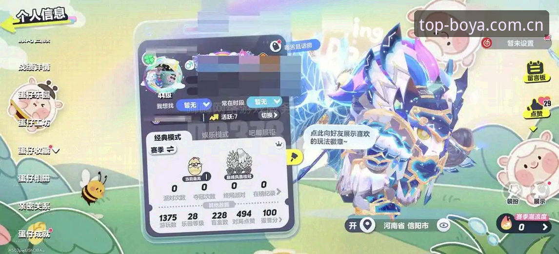 博亚娱乐平台“每天第一站2026新版入口安装失败”详解：别急着删旧版，先看这四项排查